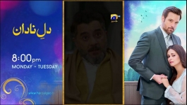 Girhein - Episode 03 - 25th September 2024